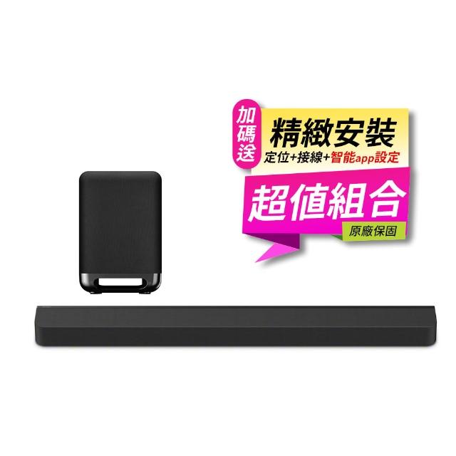 【SONY 索尼】HT-A8000+SA-SW5(聲霸+無線重低音喇叭)