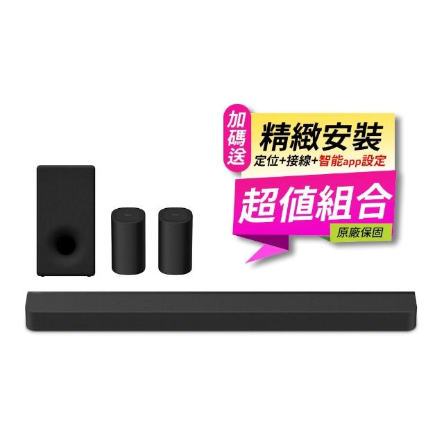 【SONY 索尼】HT-A8000+SA-SW3+SA-RS8(聲霸+無線重低音喇叭+無線環繞喇叭)