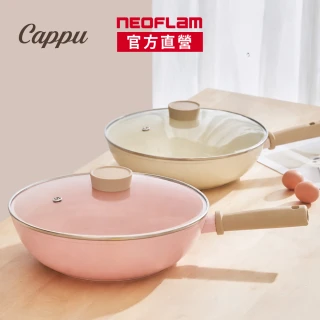 【NEOFLAM】momo獨家Cappu卡布系列陶瓷塗層炒鍋30公分+玻璃蓋(IH爐可用鍋/非鐵氟龍不沾塗層)