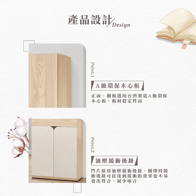【Hampton 漢汀堡】菲格2.7尺玄關鞋櫃(鞋櫃/玄關鞋櫃/置物櫃/收納櫃/櫃子)