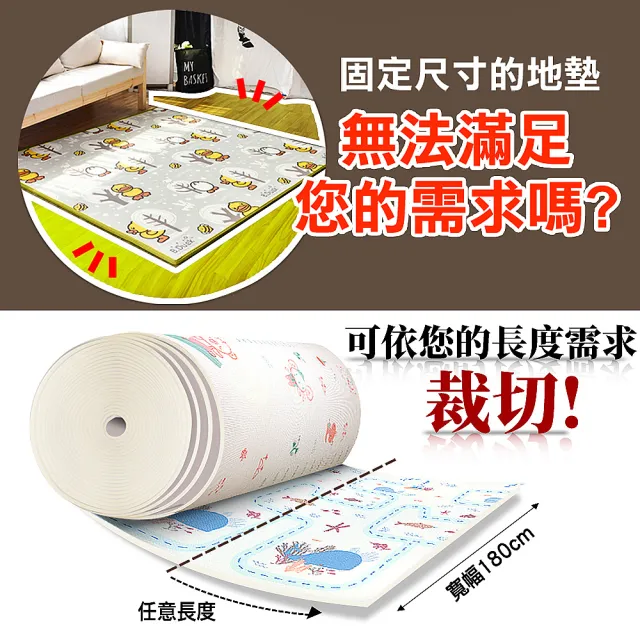 【LOG 樂格】XPE 客製化 自由剪裁遊戲爬行地墊 居家地墊 奇幻動物/萌虎馬戲團(每10公分計價)