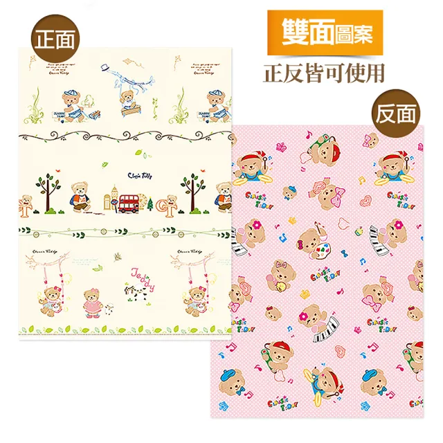 【LOG 樂格】XPE 客製化 自由剪裁遊戲爬行地墊 居家地墊 曼龍雄/歡樂雄(每10公分計價)