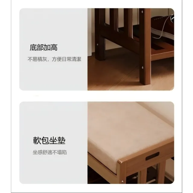 新中式楠竹換鞋凳鞋櫃（90x27x44cm 茶色 軟包坐墊 多層收納）