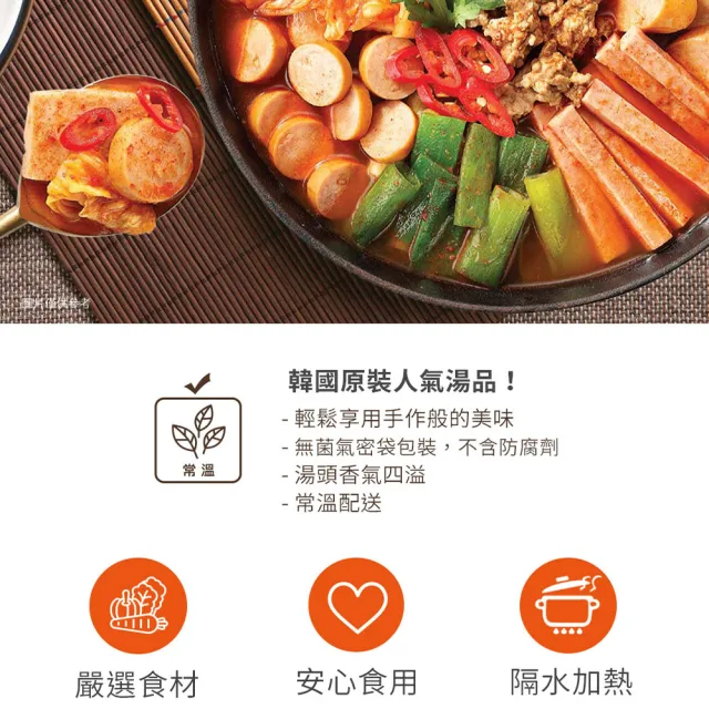 【韓味不二】OURHOME韓國人氣部隊鍋湯品3入禮盒(送禮推薦/節慶送禮/年節送禮/春節送禮/送禮推薦)