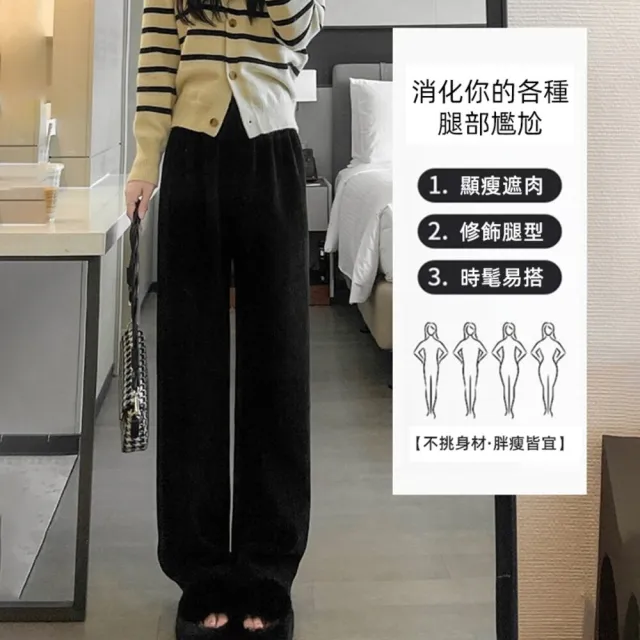 【Uicy】韓版內刷毛寬鬆垂感直筒寬褲 寬褲 褲子 女裝P302