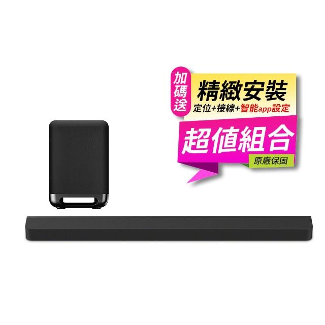 【SONY 索尼】HT-A9000+SA-SW5(聲霸+無線重低音喇叭)