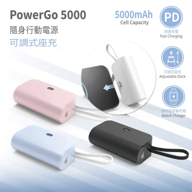 Wephone 5000mAh 隱藏直插式/數顯20W快充行動電源(雙向自帶線/可充手錶)