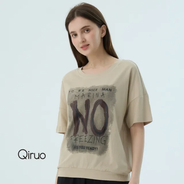 【Qiruo 奇若名品】專櫃精品卡色時尚女人短袖上衣2525A 棉質女裝