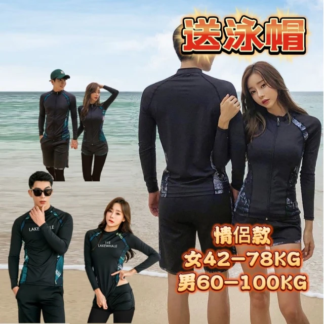 水母衣