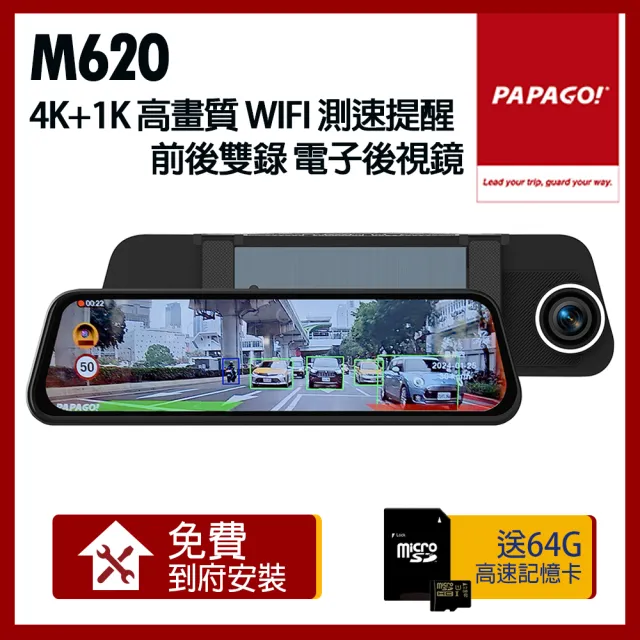 【2026】機車行車記錄器推薦10款高評價人氣品牌排行榜 | BALIMAN情報局