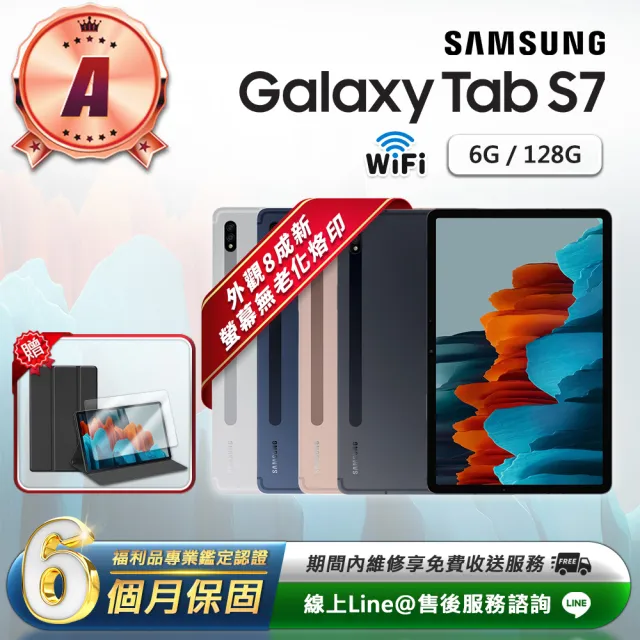 【2026】平板電腦推薦｜10款高評價人氣品牌排行榜 | 好吃美食的八里人