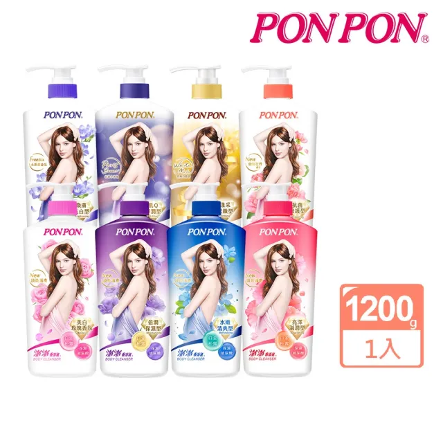 【2026】澎澎沐浴乳推薦ptt》10款高評價人氣品牌排行榜 | 好吃美食的八里人