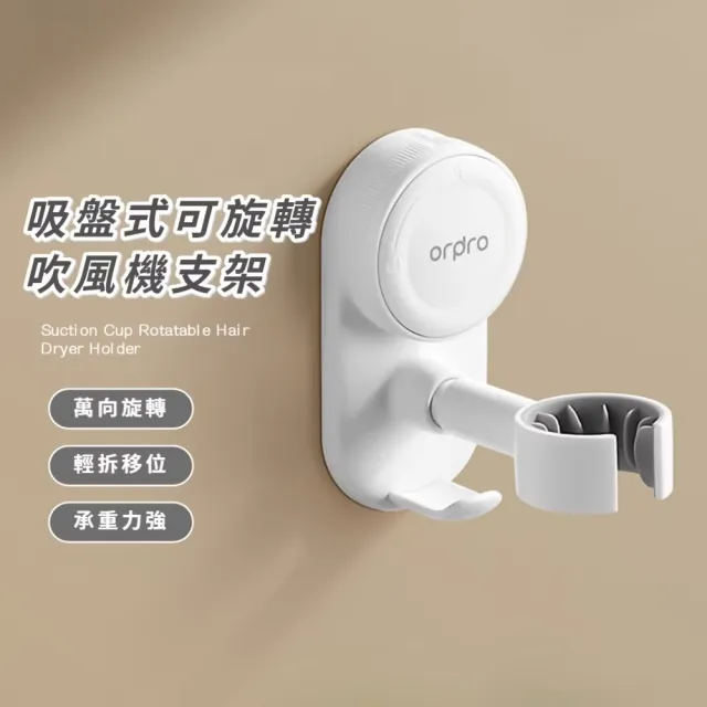 【2026】吹風機架推薦10款高評價人氣品牌排行榜 | BALIMAN情報局