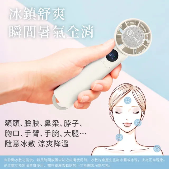 【aibo】扣環式冰敷折疊頸掛 100檔數顯高速手持風扇(加粗頸掛繩)