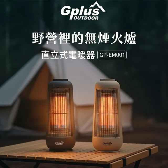 【2026】碳素電暖器推薦｜10款高評價人氣品牌排行榜 | 好吃美食的八里人