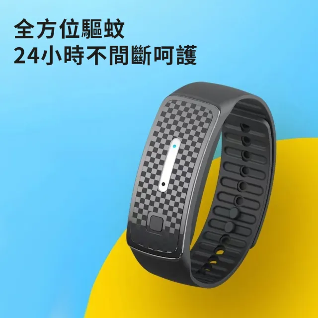 【MIKEL】智能聲波驅蚊手環 驅蚊手錶 防蚊神器 物理防蚊驅蚊驅蟲 防蚊蟲叮咬 母嬰適用 禮物