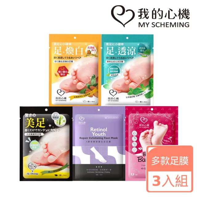| BALIMAN情報局 【2026】護足霜推薦ptt》10款高評價人氣品牌排行榜 | BALIMAN情報局