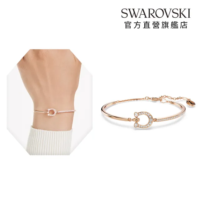 【SWAROVSKI 施華洛世奇】官方直營 Symbolica 手鐲密鑲 馬蹄鐵 鍍玫瑰金色調 | 5741461