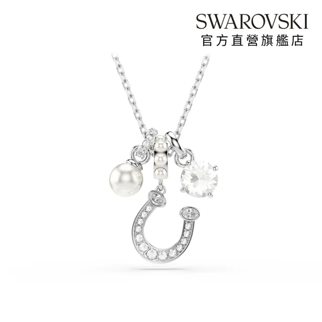 【SWAROVSKI 施華洛世奇】官方直營 Symbolica 馬蹄鐵水晶珍珠鏈墜 圓形切割 密鑲 鍍白金色 | 5736247