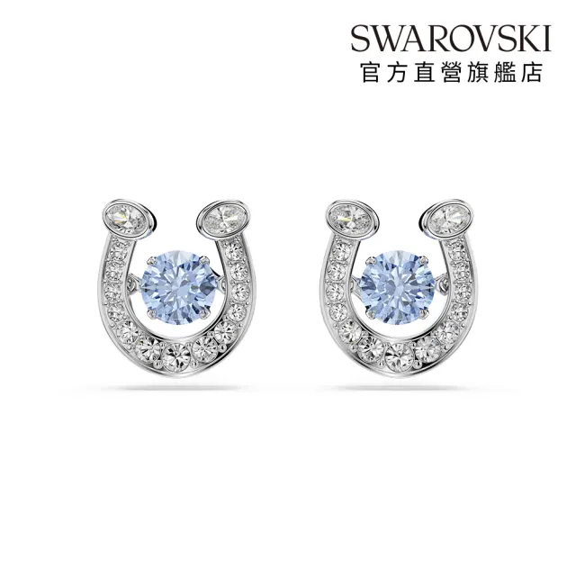 【SWAROVSKI 施華洛世奇】官方直營 Symbolica 馬蹄鐵 藍色耳釘 圓形切割 密鑲 鍍白金色 | 5746563