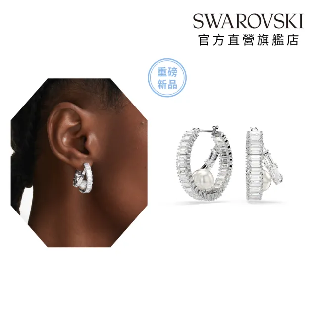 【SWAROVSKI 施華洛世奇】官方直營Ariana GrandeX Swarovski 大圈耳環 水晶珍珠 鍍白金色 | 5720868