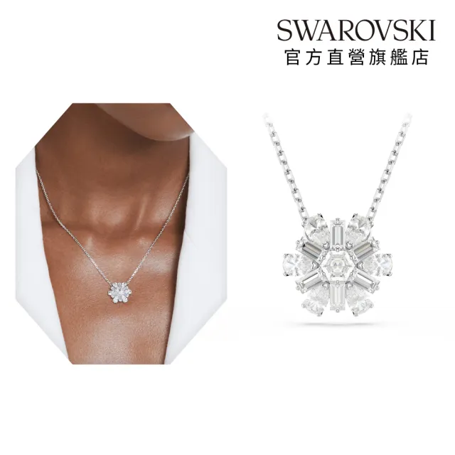 【SWAROVSKI 施華洛世奇】官方直營 Idyllia 鏈墜 雪花 鍍白金色 | 5691484