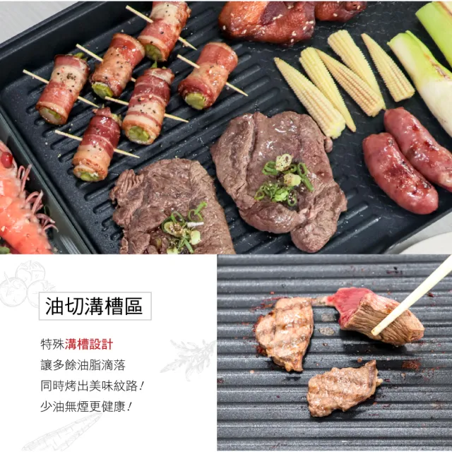 【KINYO】多功能電烤盤(58CM超大盤面 無煙烤肉 不沾塗層 BP-30)