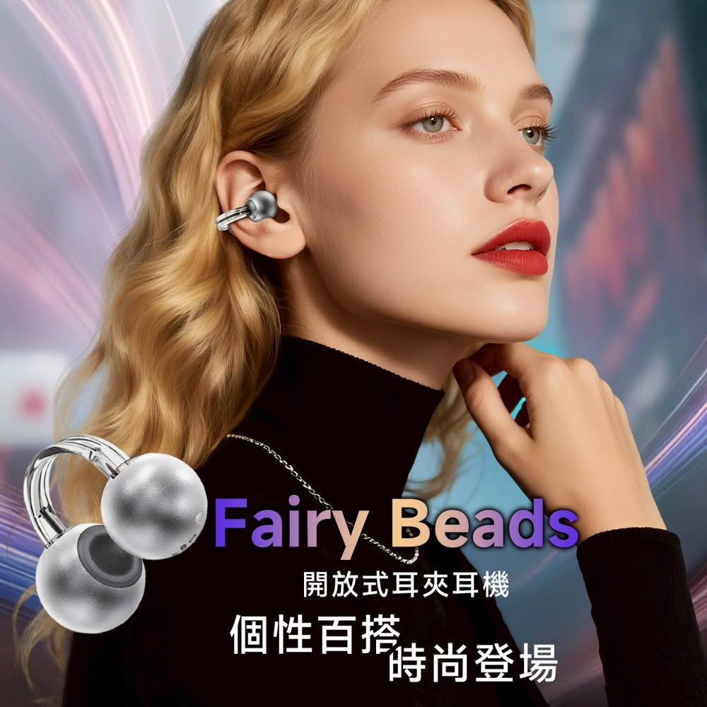 MEES 球型氣墊耳夾式AI翻譯藍牙耳機 Fairy Beads 即時翻譯/AI降噪/超長續航/無損音質