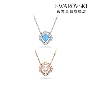 【SWAROVSKI 施華洛世奇】官方直營 Una 項鏈 幸運草 玫瑰金色/藍色 (2色任選) (母親節 / 送禮 )
