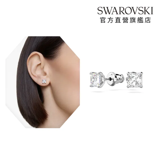【SWAROVSKI 施華洛世奇】官方直營 Stilla Attract 耳釘 方形切割 白色 鍍白金色/鍍玫瑰金色(2色任選)