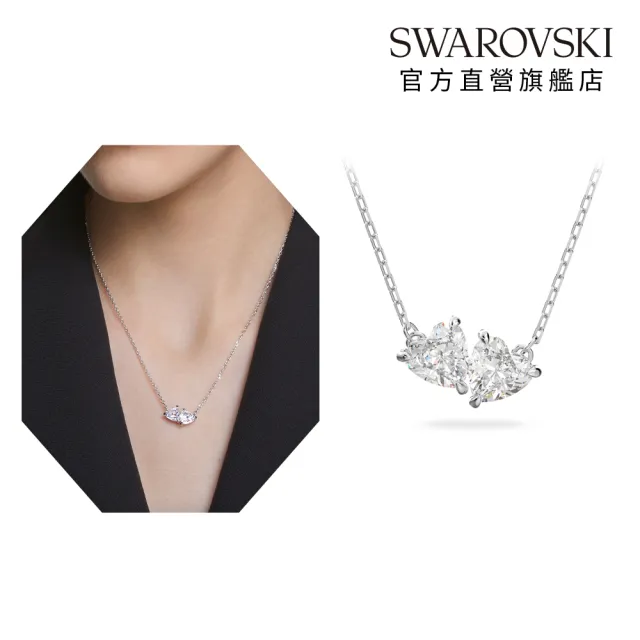 【SWAROVSKI 施華洛世奇】官方直營 Mesmera 項鏈 心形 愛心 白色 鍍白金色 | 5517117