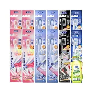 【刷樂】極薄系列牙刷 12入(護齦/舒敏/炭深潔/深潔 任選)