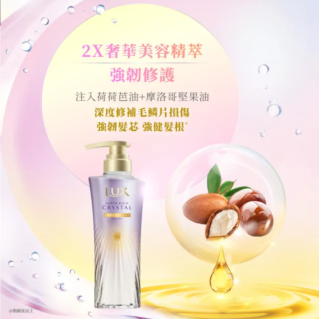 【LUX 麗仕】日本製極輕光護膜洗髮精450ml/髮膜180ml任選1入(頭髮雨衣/護色聚光/蓬鬆修護)