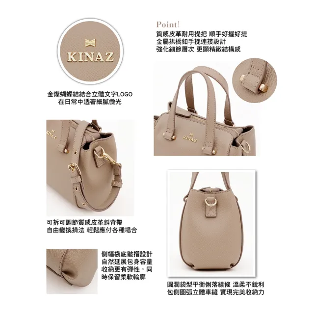 【KINAZ】金色V型尾夾吊牌分層手提斜背波士頓包-暖光栗棕-V Line輕行系列