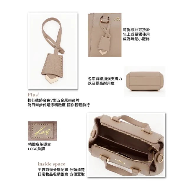 【KINAZ】金色V型尾夾吊牌分層手提斜背波士頓包-暖光栗棕-V Line輕行系列