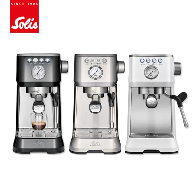 【SOLIS】BARISTA PERFETTA PLUS 家用半自動義式咖啡機(經典銀)