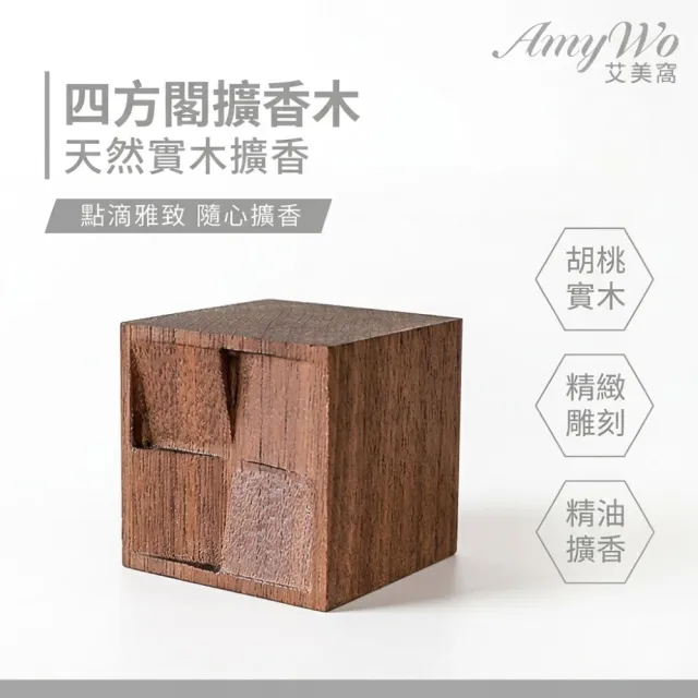 【2026】擴香竹推薦｜10款真心推薦的人氣排行榜 | BALIMAN情報局