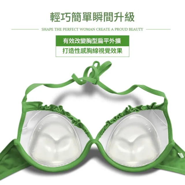 【希賽德】天然矽膠胸墊 防水隱形胸罩 拉提胸墊 水餃墊 內衣胸墊 泳衣 泳裝 比基尼 隱形胸墊(集中隱形)