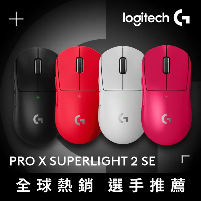 【2026】電競滑鼠推薦10款高評價電競滑鼠品牌排行 | 好吃美食的八里人