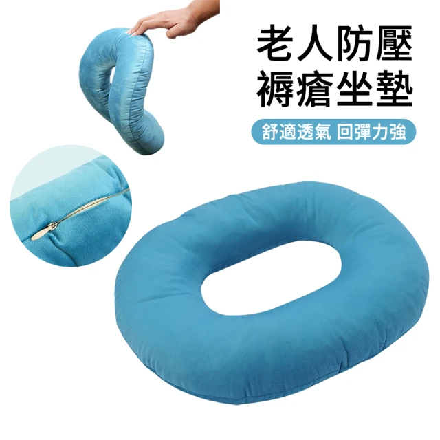 輪椅坐墊