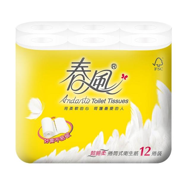 【春風】小捲筒衛生紙(270組*12捲*8串)