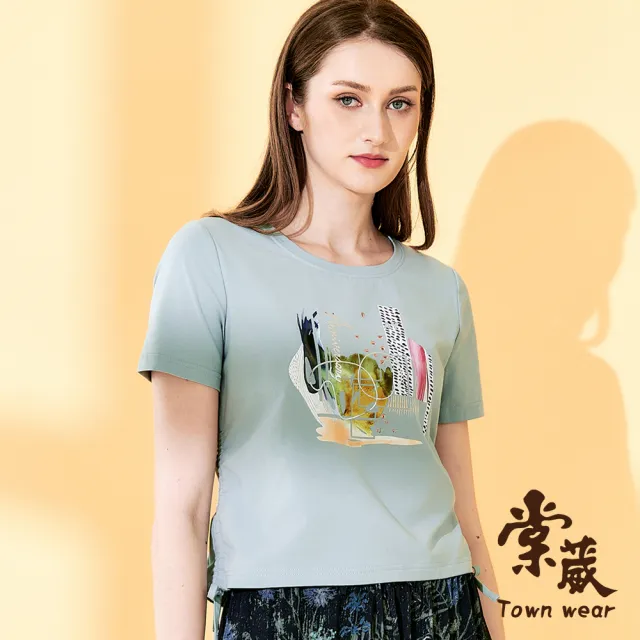 【TOWN’WEAR 棠葳】水彩印花抽繩棉質上衣 2色(中大尺碼/女上衣/女上著/素色/文字/字母/休閒)