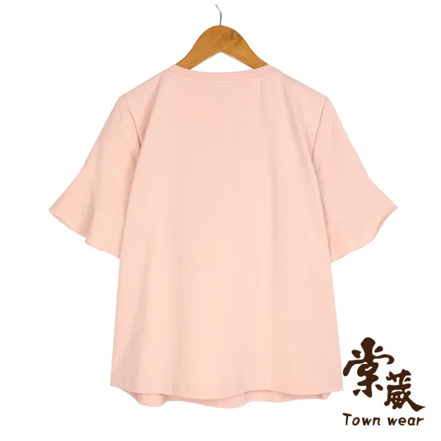 【TOWN’WEAR 棠葳】刺繡設計棉質上衣(中大尺碼/女上衣/女上著/素色/文字/字母/休閒)