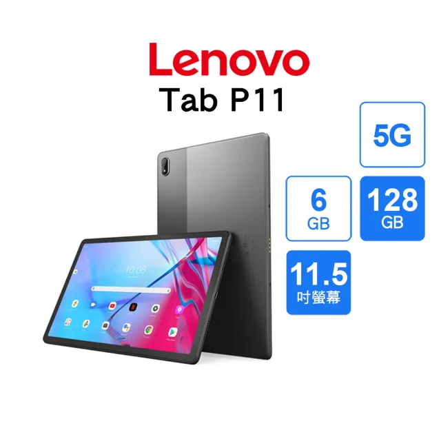 【2026】平板電腦推薦｜10款高評價人氣品牌排行榜 | 好吃美食的八里人