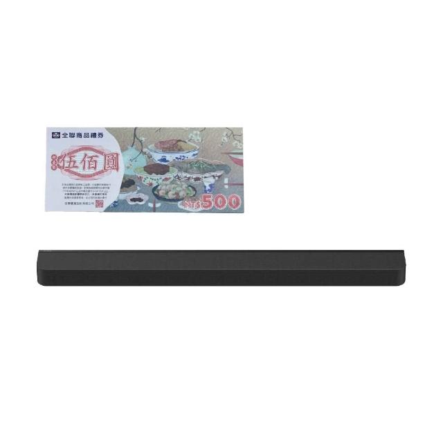 【SONY 索尼】HT-A8000 Bar 8 11單體 旗艦環繞天空聲霸(495Ｗ輸出功率)