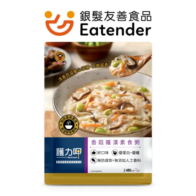 【Basicare 護力養】介護 護力呷常溫粥口味任選 495g/480gx3入(銀髮友善 優蛋白含纖 大份量 軟質好吞嚥)