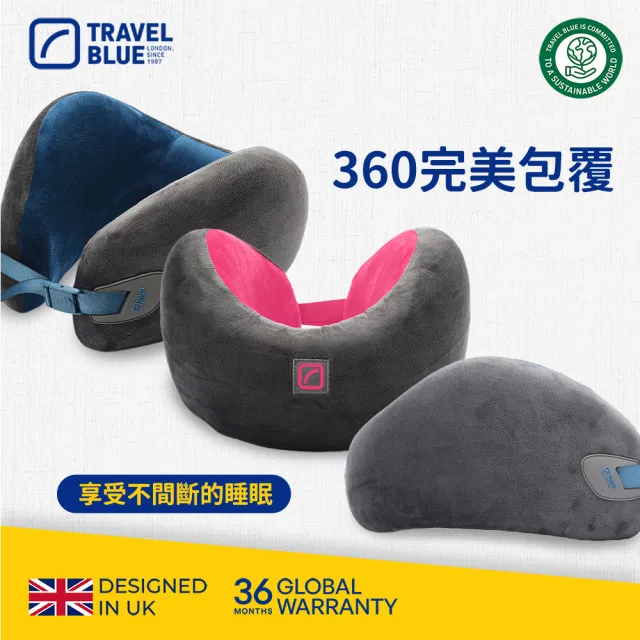 【Travel Blue 藍旅】新色上市 豪華頸枕  低調奢華/頭等艙等級頸枕(飛機枕/旅行頸枕)