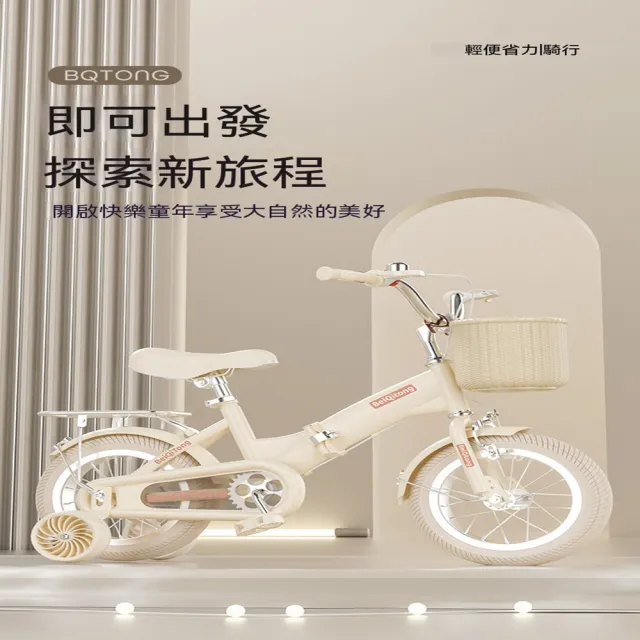 玖月奇跡 兒童自行車 20寸身高130-145cm 自行車 兒童腳踏車 折疊腳踏車 兒童單車 預購12天