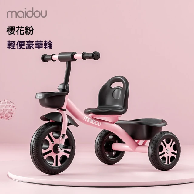 幼兒三輪車