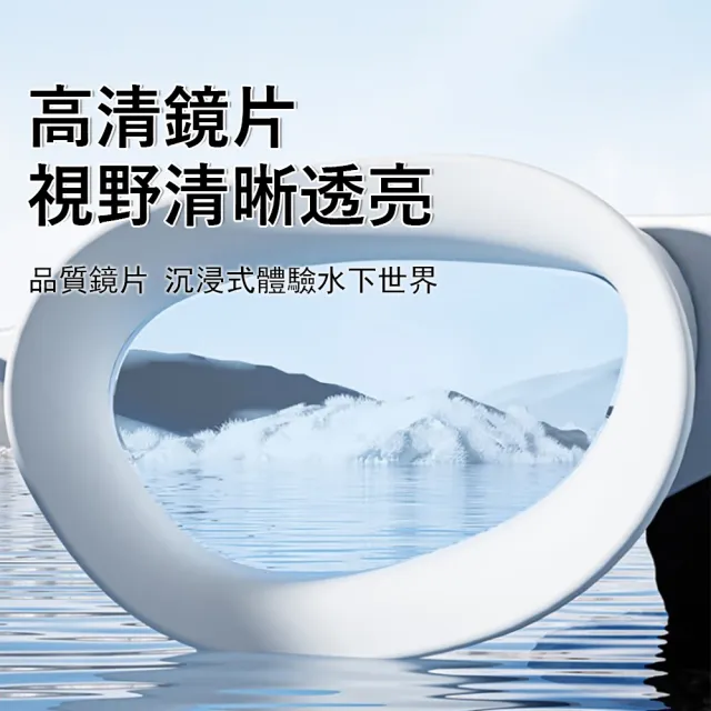 【Gordi】成人高清防霧泳鏡 大廣角鏡片(游泳必備/加大視野/競速蛙鏡/抗UV防護/舒適不壓眼/潛水游泳)